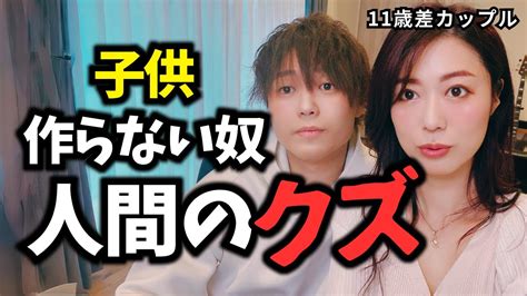 子供 いらない 男|「子どもはいらない」と回答した若者5割超の衝撃人の基本的 .